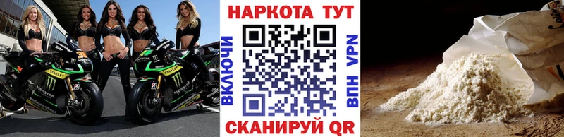 Магазин наркотиков Городец АМФ  Мефедрон  ГАШ  КОКАИН 