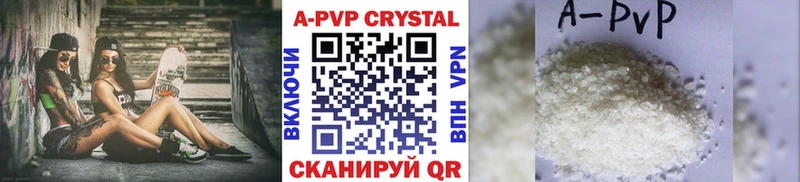 закладка  Городец  APVP СК КРИС 