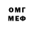 МЕТАДОН methadone NIKs Fleet