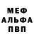 КЕТАМИН VHQ Mia Ni