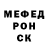 Мефедрон 4 MMC Anton Demynhuk