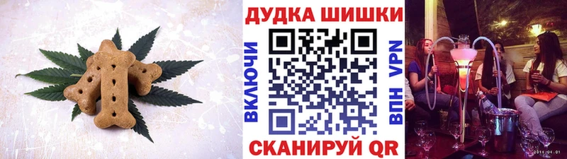 продажа наркотиков гидра ссылки Canna-Cookies марихуана Городец