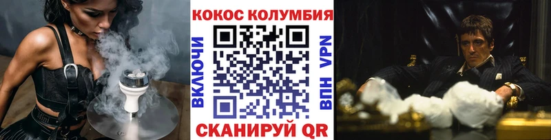 ОМГ ОМГ рабочий сайт Городец КОКАИН 98% где продают