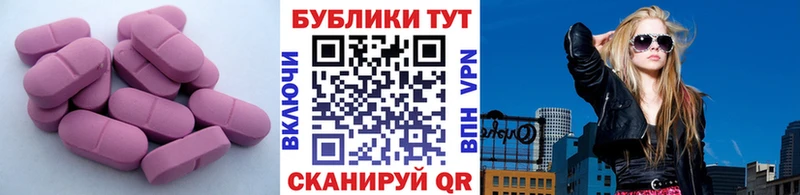 Ecstasy круглые  darknet Telegram  Городец 