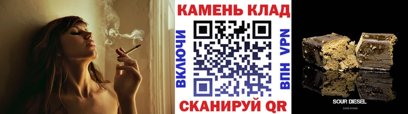 mega рабочий сайт  Городец  Гашиш убойный 