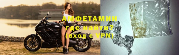 ECSTASY Бугульма