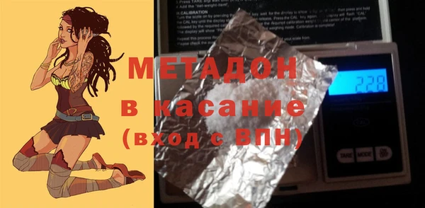 mix Бронницы