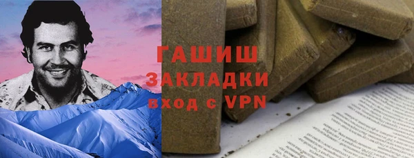 мдма Богородицк