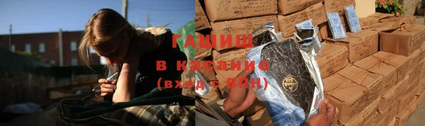 каннабис Богородск