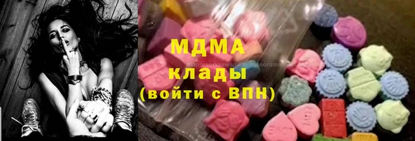 каннабис Богородск