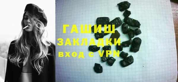 ALPHA PVP Верхнеуральск