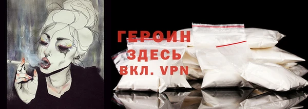 эйфоретик Бородино
