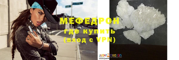 ALPHA PVP Верхнеуральск