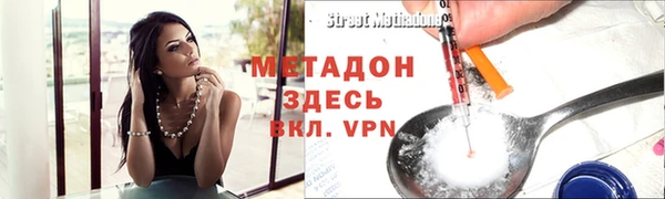 каннабис Богородск