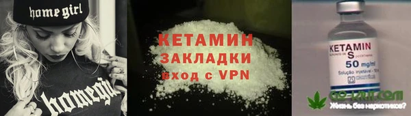 ALPHA PVP Верхнеуральск