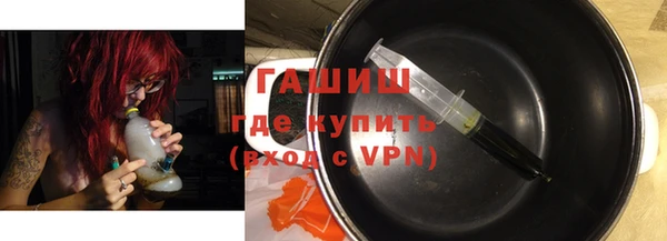 каннабис Богородск