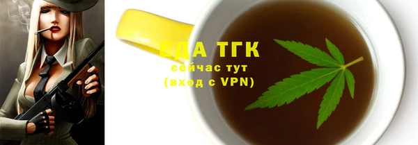 каннабис Богородск