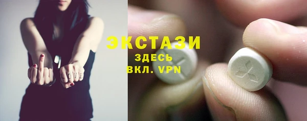 мдма Богородицк