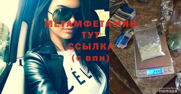 мдма Богородицк