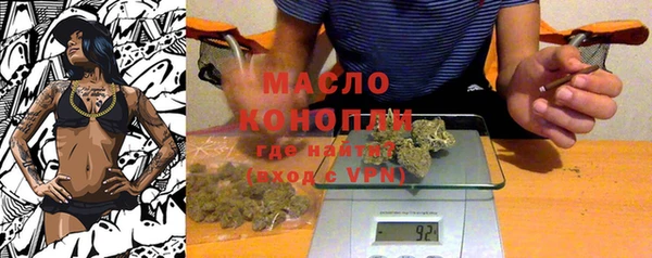 мдма Богородицк