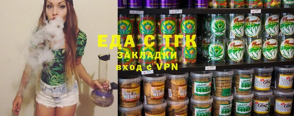 мефедрон VHQ Балахна