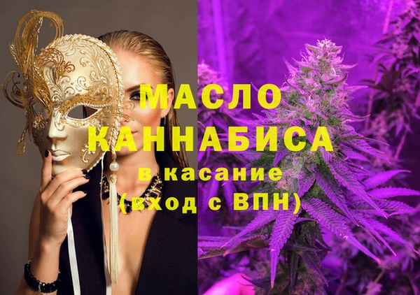 каннабис Богородск