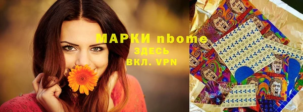 ECSTASY Бугульма