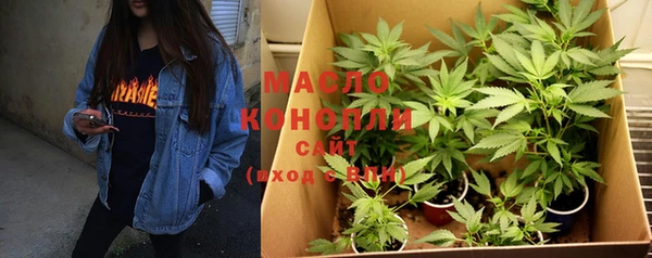 ECSTASY Бугульма