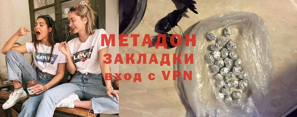 каннабис Богородск