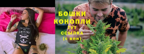 ECSTASY Бугульма