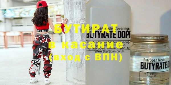 каннабис Богородск