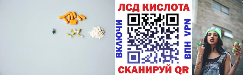 LSD-25 экстази кислота  KRAKEN ONION  Городец  закладки 