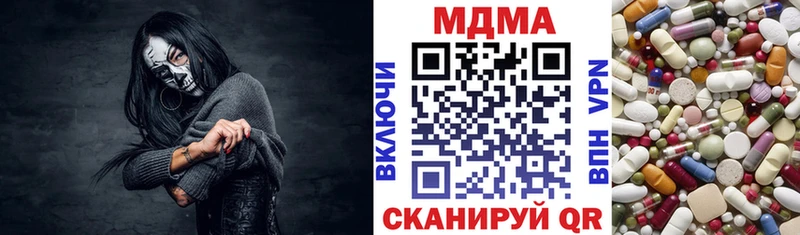 МДМА молли Городец