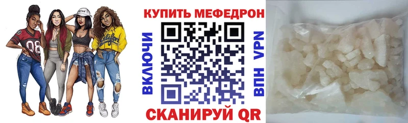OMG зеркало  Городец  Мефедрон мяу мяу 