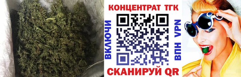 кракен   сайты даркнета какой сайт  Городец  ТГК концентрат  закладка 